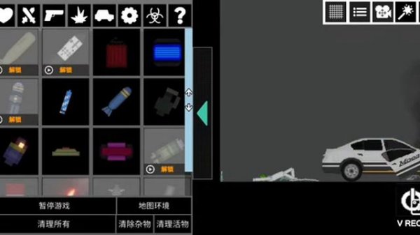 people playground android