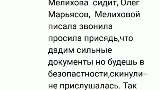 Как Разводят СТАДО??? или:Людей держат за СКОТ смотреть онлайн