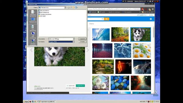 Как изменить картинку на робочем столе? смотреть онлайн