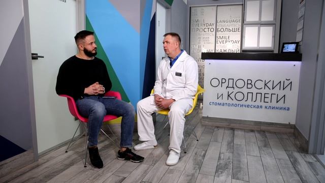 ВЛАДИМИР ОРДОВСКИЙ-ТАНАЕВСКИЙ(учеба в Австрии, концепция Славичека, первичная консультация) смотреть онлайн