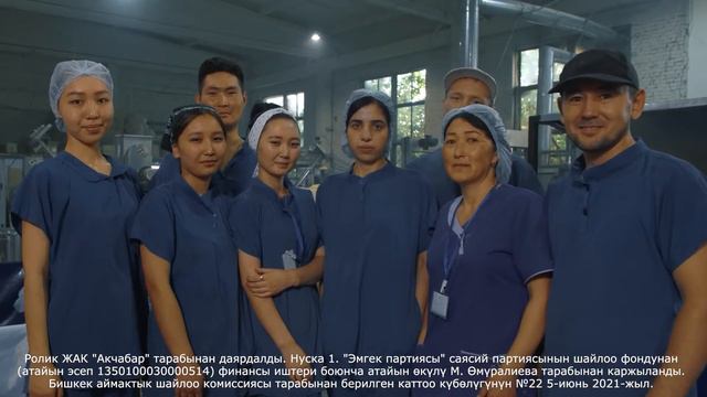 Люди труда смотреть онлайн