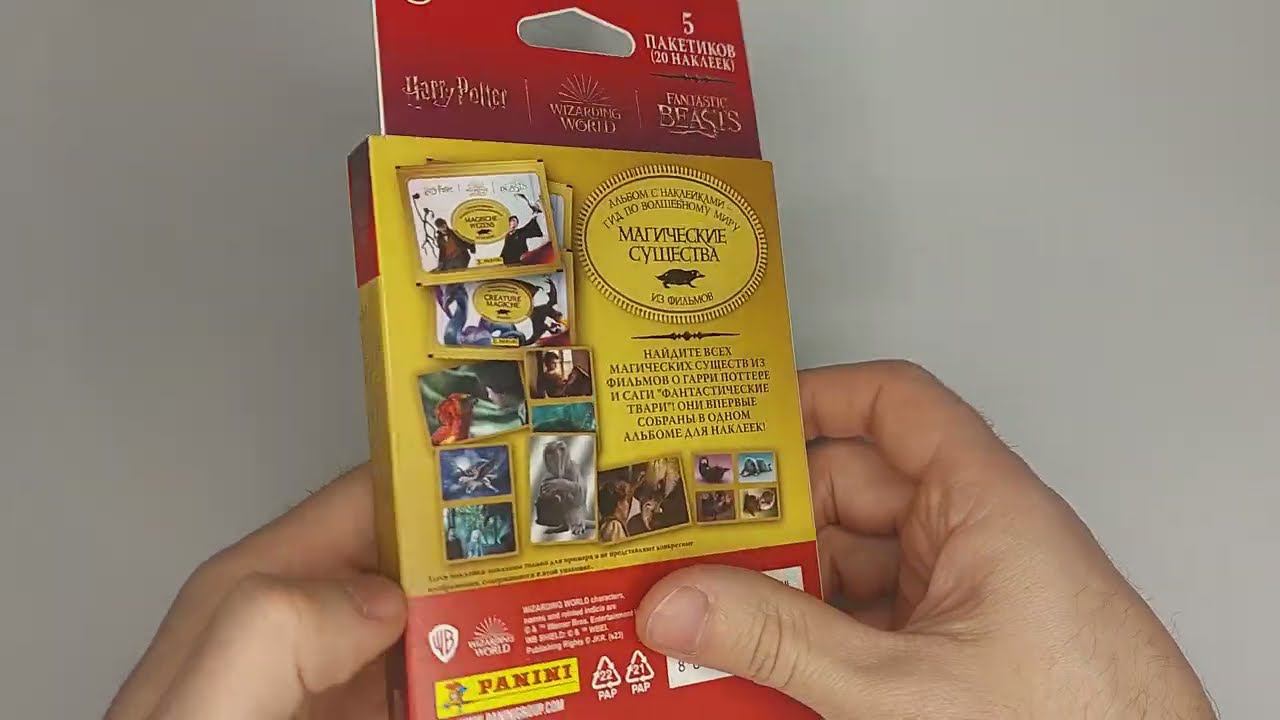 Блистер с наклейками Panini Панини Гарри Поттер (Harry Potter) ГИД: МАГИЧЕСКИЕ СОЗДАНИЯ для альбома смотреть онлайн