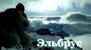 Экскурсия на Эльбрус. Проводим экскурсии, джип туры не дорого.