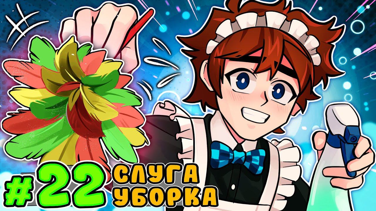 Lp. Тринадцать Огней #22 РАБСКИЙ ТРУД • Майнкрафт смотреть онлайн