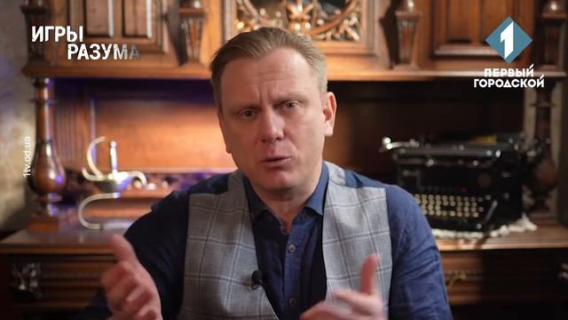 Игры разума.  Раздвоение личности