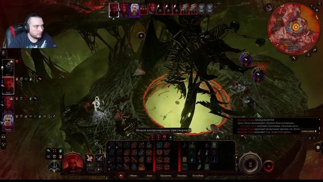 Стрим Baldur's Gate3 | Спасители врат Балдура | Совместное прохождение с @Blydko Эпизод 13 смотреть онлайн