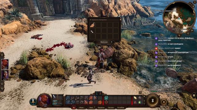 Первый раз играю в Baldur's gate 3 | BBLOG смотреть онлайн