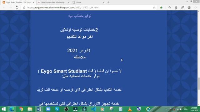 منحه دراسيه مموله بالكامل في المانيا 2021 смотреть онлайн