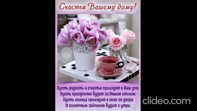 вечером 01.08 смотреть онлайн