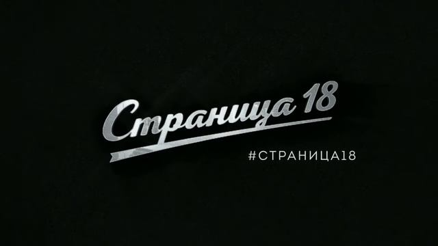 Гунин Валерий Рыбинский район смотреть онлайн