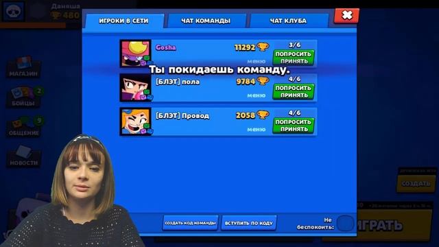 Даняша тренирует Джесси и тестит совершенно нового Персонажа! Игра Бравл Старс смотреть онлайн