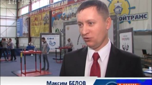 Армспорт в Таежном (ВЦС от 08.10.14) смотреть онлайн