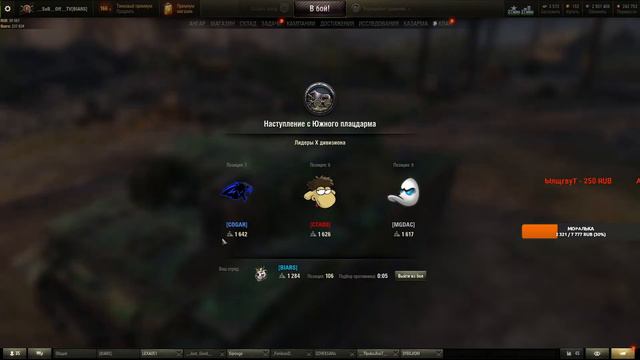 Военки Клан [BIARS] полевой __SoB__Off__TV...... НАБОР В РОТУ ПОД ЗП В ЛС