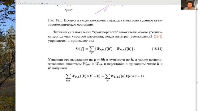 ФКС. Консультация перед экзаменом. Группа ИТМО смотреть онлайн