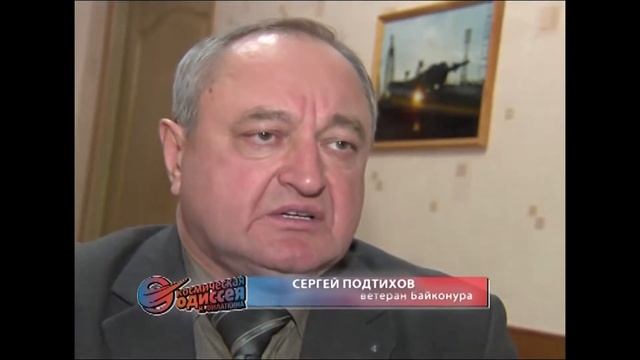 Космодром Байконур - 2. Ракета Союз ТМА. Ракета Сатана. смотреть онлайн