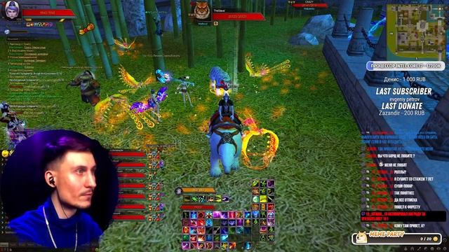 Розыгрыш 10 чеков в TG! В Perfect World на ComebackPW 1.4.6x смотреть онлайн