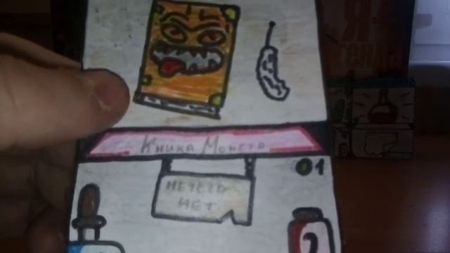 Моя самодельная кки ( калиекцеоная карточная игра ) смотреть онлайн