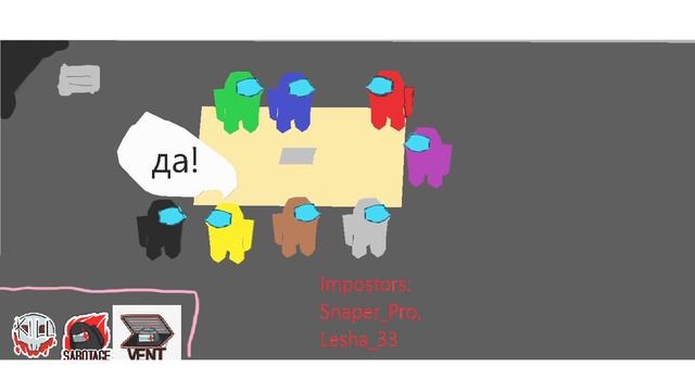 АНИМАЦИЯ АМОНГ АС - AMONG US смотреть онлайн