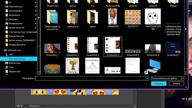 Аватария. Фотошоп для начинающих | Блогерская аватария. смотреть онлайн