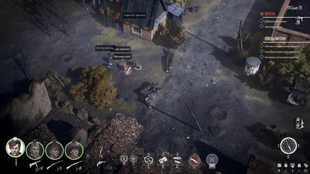 Обзор игры Партизаны 1941 (Partisans 1941)