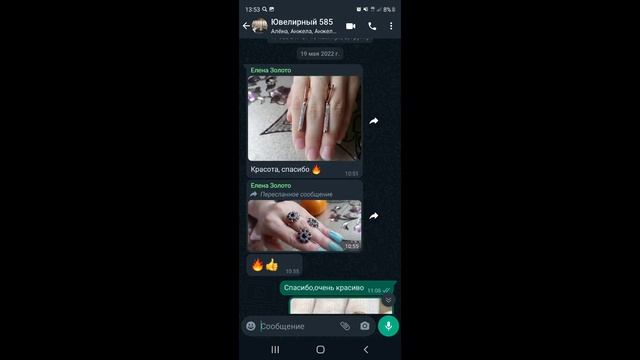 Мои отзывы,от дорогих мне клиентов.Спасибо Вам большое за покупки и доверия