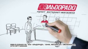 Интернет-магазин «Эльдорадо» - это удобно!