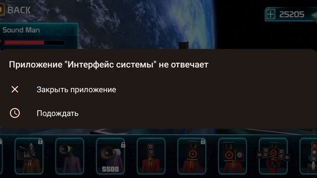Скибидисты и камера мен смотреть онлайн