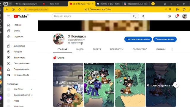 6 3 Поняшки YouTube — Яндекс Браузер 17 02 2023 22 19 24 смотреть онлайн