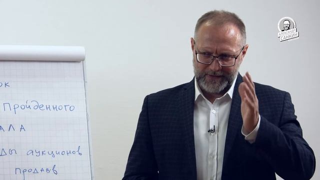 Основные секреты продажи квартиры методом Санкина ВЫПУСК 24 #япродамдороже смотреть онлайн