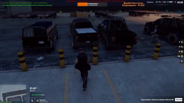 ONYX RP | GTA5 | смотреть онлайн
