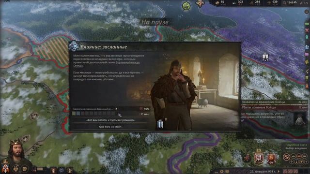Crusader Kings 3 Letsplay. Total War смотреть онлайн