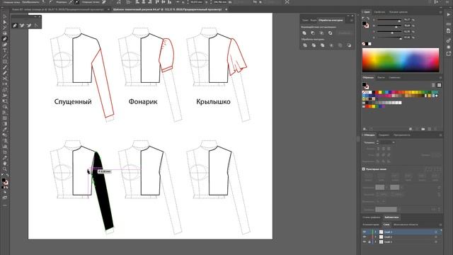 Дизайн одежды |Технический рисунок одежды | 9 рукавов | Adobe Illustrator 2022 |100 эскизов#88 смотреть онлайн
