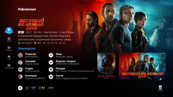 ARCTIC FUSE - Kodi 22 skin