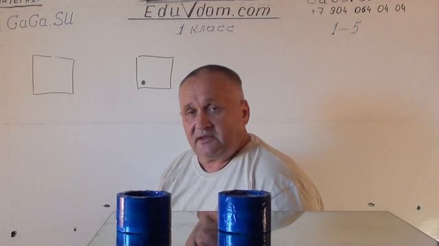 001-002. Один и много. Цифры 1 и 2. Как считать 1+1=2 смотреть онлайн