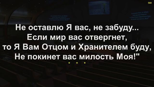 17 Марта 2017г - Пятница - Вечернее Богослужение. смотреть онлайн
