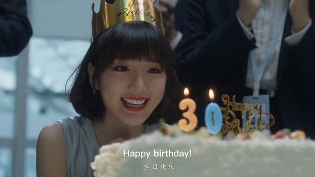 家庭主婦參加30歲生日宴，俏皮短髮加一身亮片長裙，少婦搖身一變成少女！ смотреть онлайн