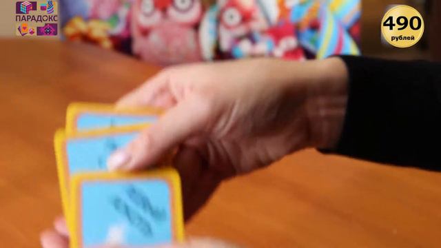 Связанные единой целью_подвижная игра смотреть онлайн