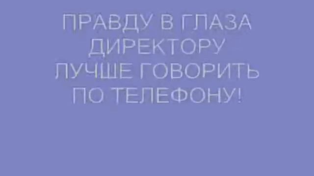 день учителя 2013 смотреть онлайн
