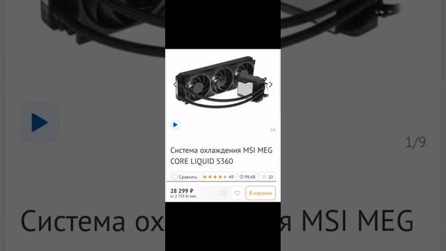 САМЫЙ ЛУЧШИЙ КОМПЬЮТЕР смотреть онлайн