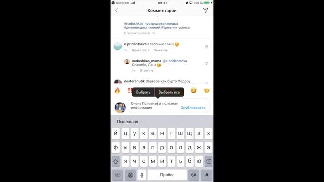#LokiLuckyLikes | Бот для прокачки Instagram смотреть онлайн