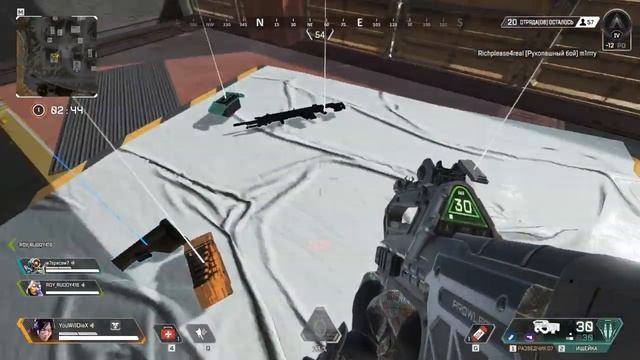 Apex Legends смотреть онлайн
