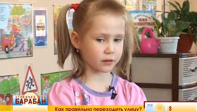 180413 - Детское время (как правильно переходить улицу) смотреть онлайн