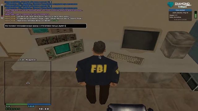 Снятие и занесение отпечатков пальцев в базу данных Агентов смотреть онлайн