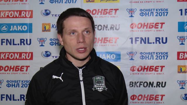 Дмитрий Кудинов: «Хорошо провели первый тайм» смотреть онлайн