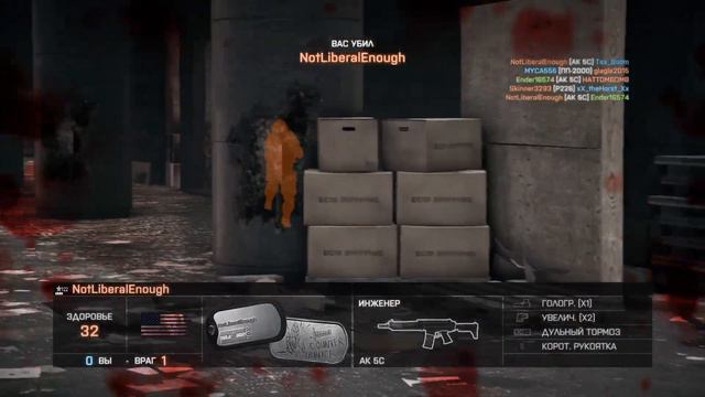 ИГРАЕМ В BATTLEFIELD 4 #8 ЗОНА ЗАТОПЛЕНИЯ И МИНИ ШАНХАЙ НА PS4!!! смотреть онлайн