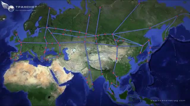 TRANSNET Мы объединяем Мир!