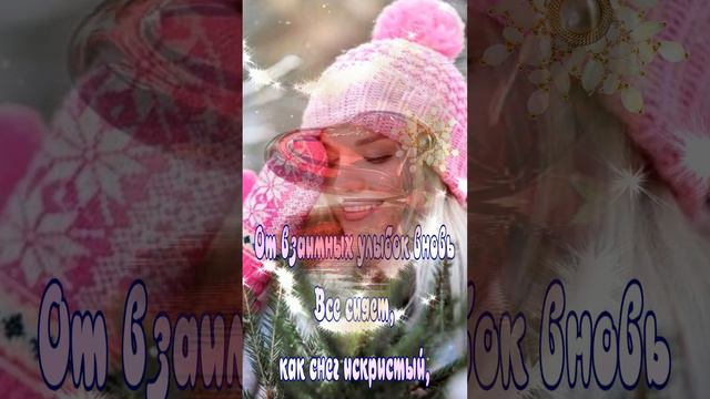 С Днем рождения!!! Самая нежная снежная мелодия!!! #sorts смотреть онлайн