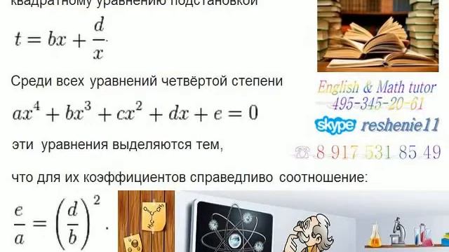 Помощь со сдачей онлайн теста английского языка смотреть онлайн