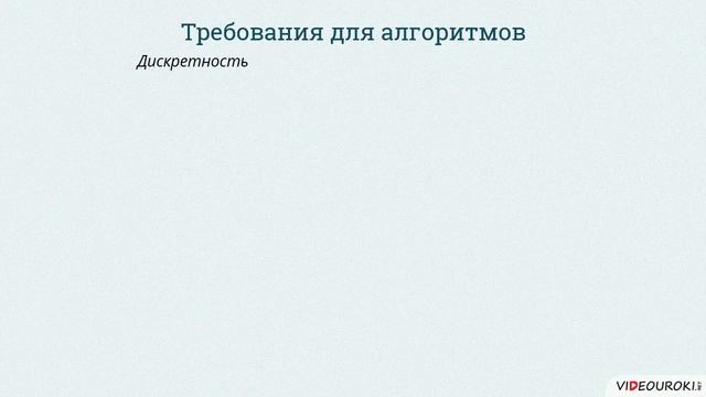 Алгоритмические машины смотреть онлайн