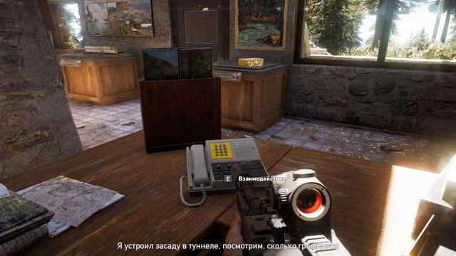 Far Cry 5 Прохождение - Часть 45. Полное неспешное прохождение. смотреть онлайн